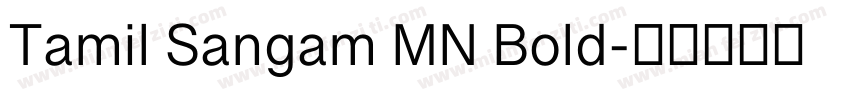 Tamil Sangam MN Bold字体转换